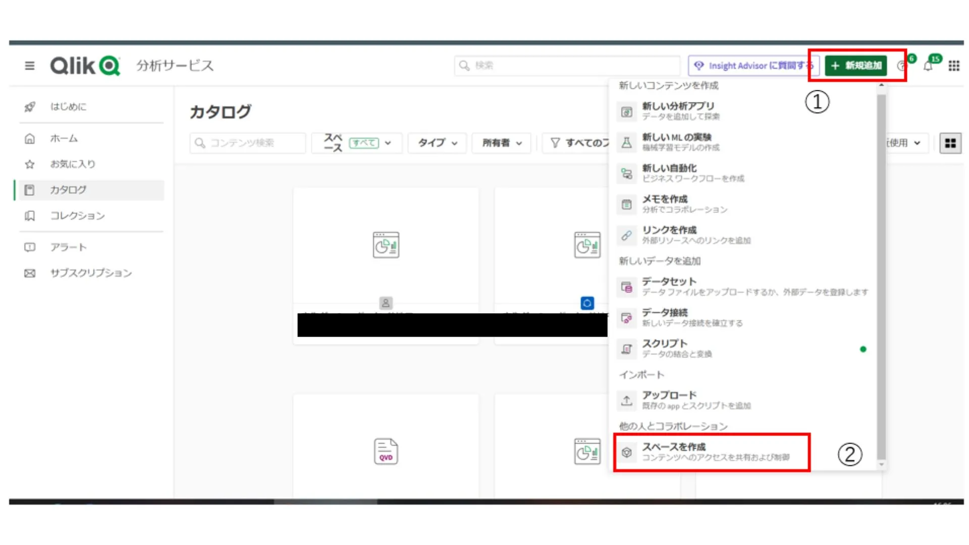 【Qlik Sense】初心者向け｜Qlik Senseの基本を理解する DXAccelerator データ人材常駐支援サービス