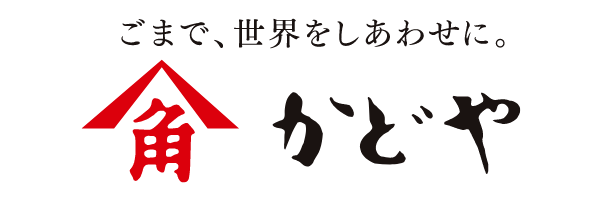 かどや製油株式会社