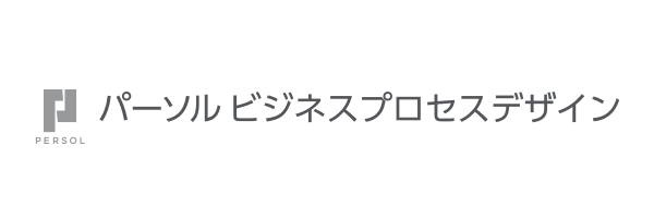 パーソルプロセス&テクノロジー株式会社