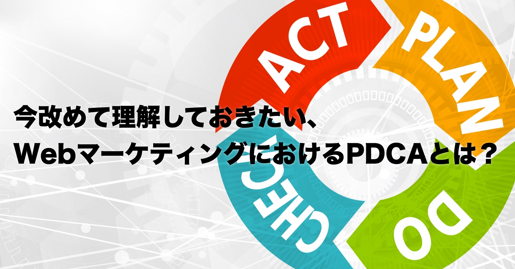 ブログ Uncover Truth ブログ Uncover Truth